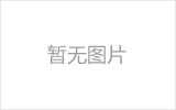 漳平螺栓球节点钢网架安装施工关键技术